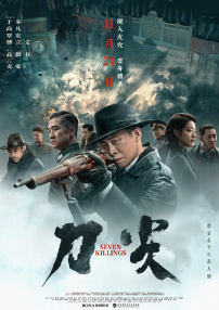 亚洲码欧美码一区二区三区